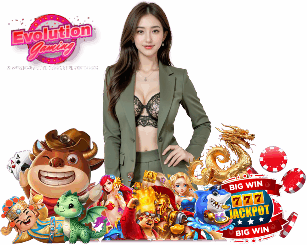 เว็บตรง